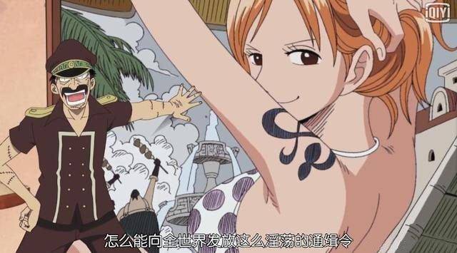 海賊王:終於看到神秘人物,偷拍草帽團公布懸賞令,至今失敗57次