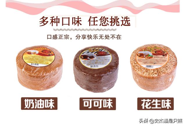 俄羅斯真的沒有「提拉米蘇」！你買到的其實是這種甜點