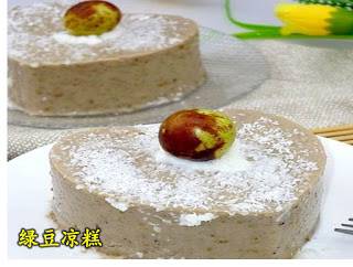 用綠豆做的各種小吃點心！熱的冷的，甜的鹹的，都有哦~ 快收藏啦！