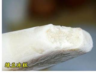 用綠豆做的各種小吃點心！熱的冷的，甜的鹹的，都有哦~ 快收藏啦！