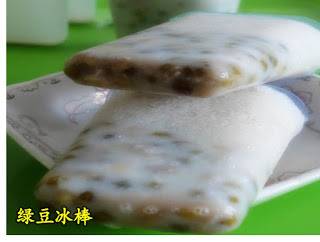 用綠豆做的各種小吃點心！熱的冷的，甜的鹹的，都有哦~ 快收藏啦！