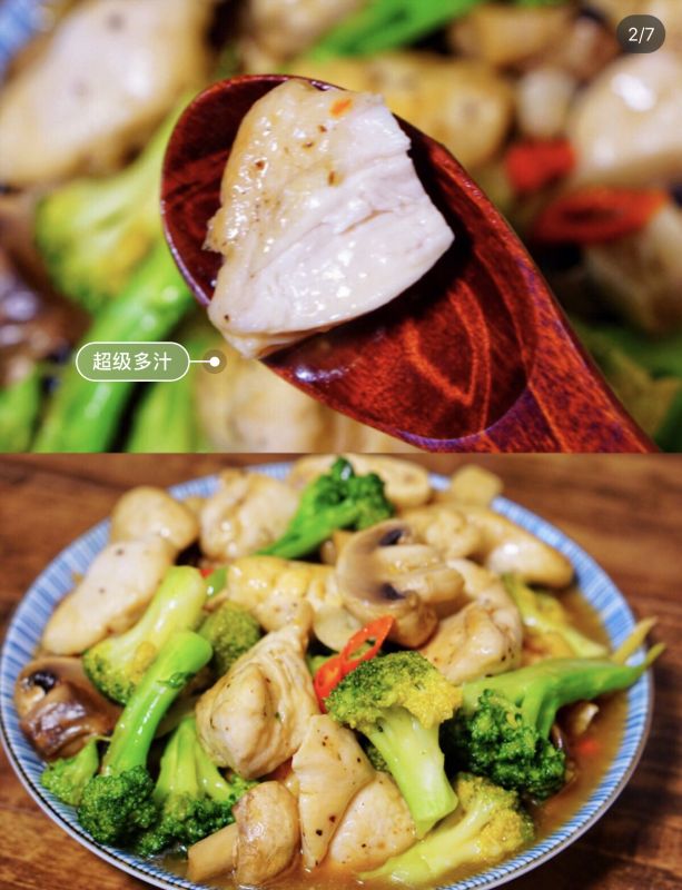 西蘭花炒雞胸【低脂雞胸肉做法滿足感超強】