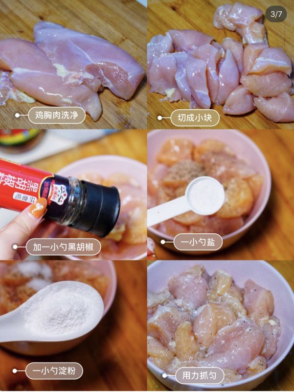 西蘭花炒雞胸【低脂雞胸肉做法滿足感超強】