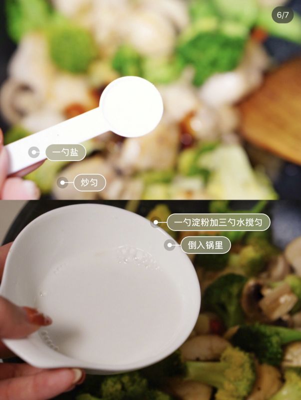 西蘭花炒雞胸【低脂雞胸肉做法滿足感超強】