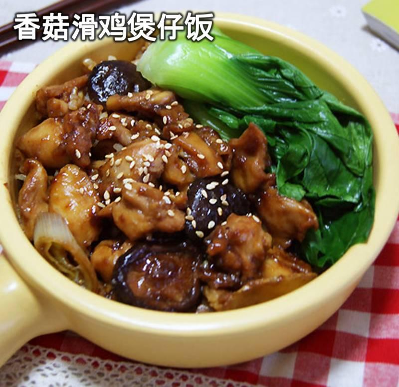 【煲仔飯食譜】簡單方便. 一鍋就熟，省時省事，最適合上班族啦！!