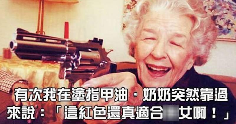 21個超嘴賤的阿嘛！「用一句話嗆到換成你中風」！﻿