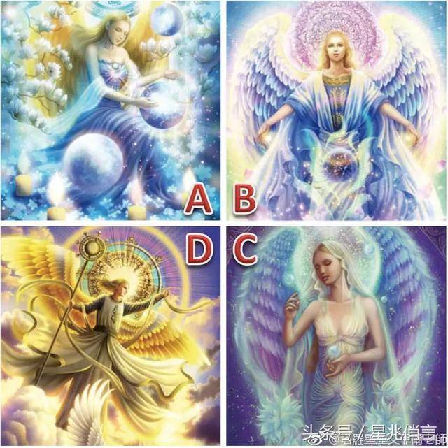 請直覺選出最有感覺的一張，測出你前世欠誰的債，今生一定要還？