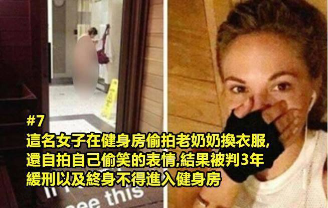 7個自以為很幽默，結果自己交出犯罪鐵證的超87網友們！這也太沒長腦子了吧！﻿