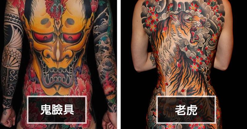 16種黑道刺青背後的重要涵意。