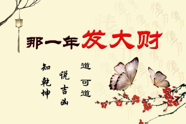 生肖狗：一生有三次發財機會，錯過今天，再等44年，如果你身邊有屬狗的人，請一定通知他