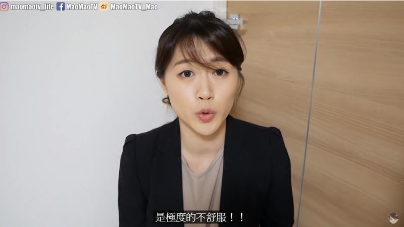極度的不舒服！網紅「Mao」首曝遭日本學長「性騷擾」經歷：感到格外的羞辱