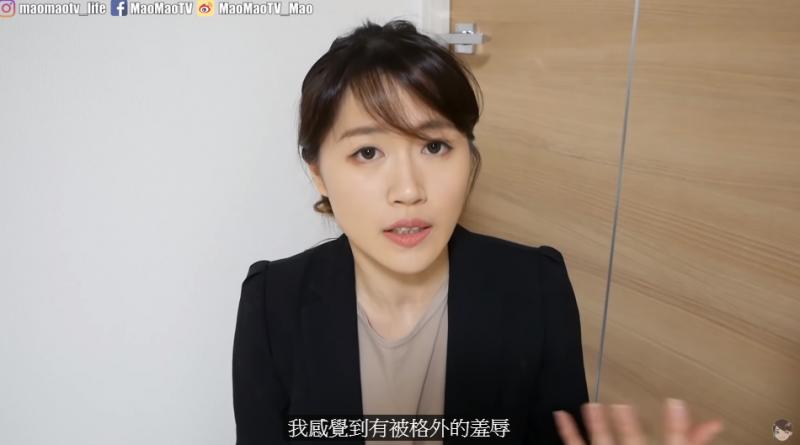 極度的不舒服！網紅「Mao」首曝遭日本學長「性騷擾」經歷：感到格外的羞辱