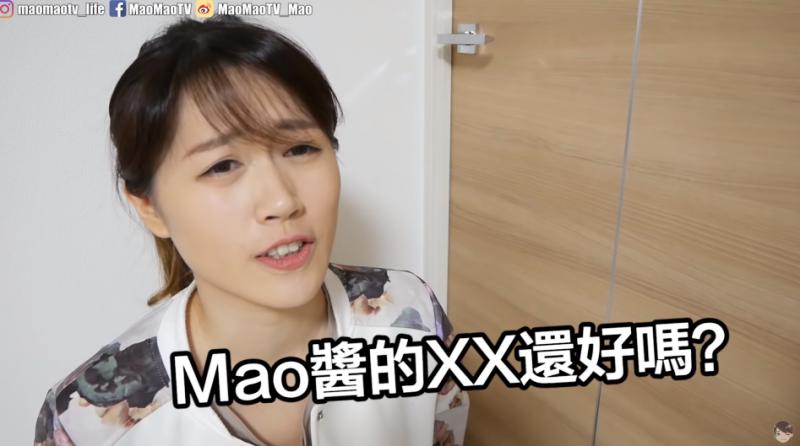 極度的不舒服！網紅「Mao」首曝遭日本學長「性騷擾」經歷：感到格外的羞辱