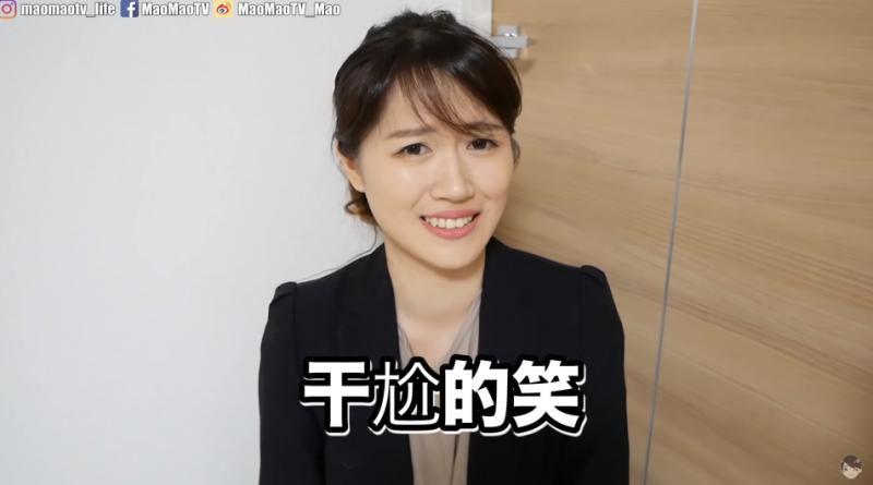 極度的不舒服！網紅「Mao」首曝遭日本學長「性騷擾」經歷：感到格外的羞辱