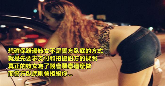 12招很有用但超不道德的應對方式，大家一定要三思而後行