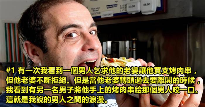 13個溫馨的小故事， 證明了做好事並把世界變得更好，比我們想像中的還要簡單