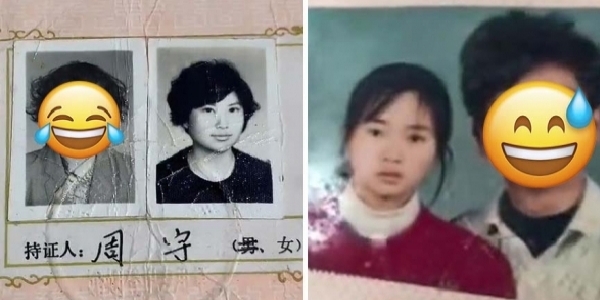 老爸「頭亂成鳥窩」照娶女神老婆　網曬「父母差異婚照」噴笑：我媽當年鬼遮眼？