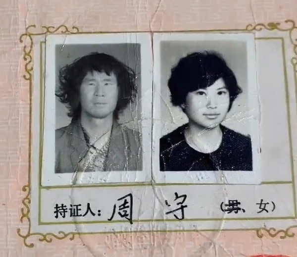 老爸「頭亂成鳥窩」照娶女神老婆　網曬「父母差異婚照」噴笑：我媽當年鬼遮眼？