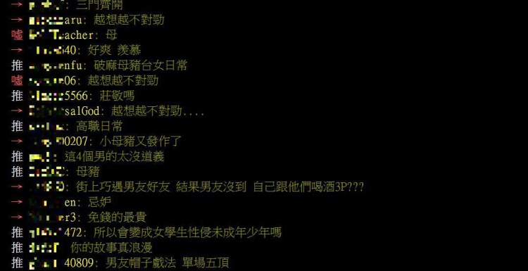 高職妹「1女戰4男」全校瘋傳…事後怒告性侵！一查驚「男友超綠」扯展開 網譙爆:超X 