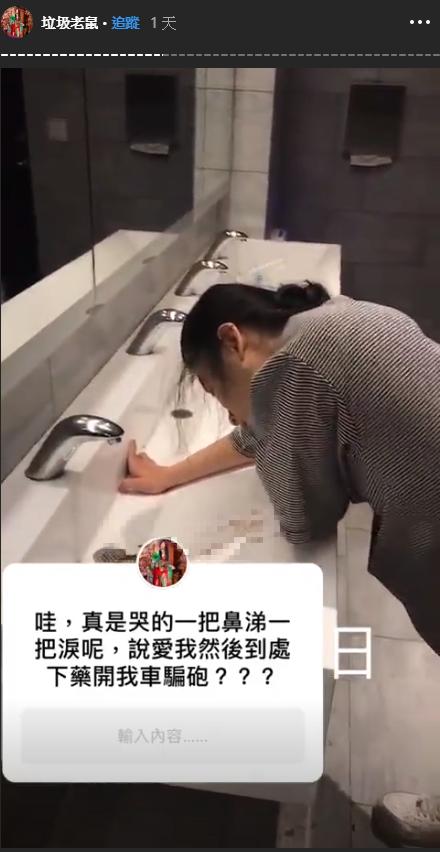 「教授鼠鼠」長相公開？「E級小模」曝光酒醉畫面　再起底「犯罪前科」！