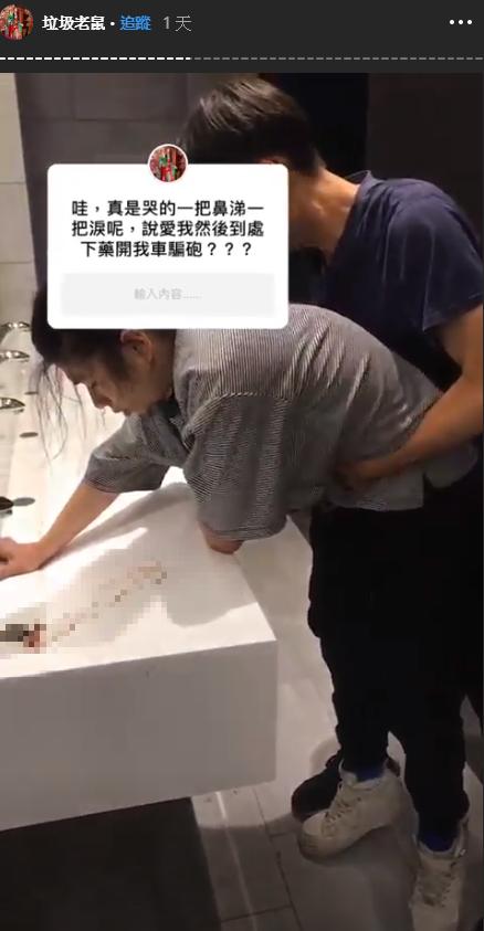 「教授鼠鼠」長相公開？「E級小模」曝光酒醉畫面　再起底「犯罪前科」！
