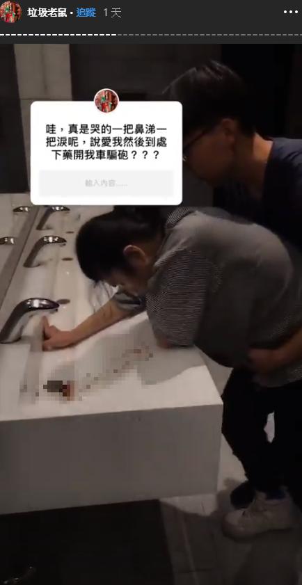 「教授鼠鼠」長相公開？「E級小模」曝光酒醉畫面　再起底「犯罪前科」！