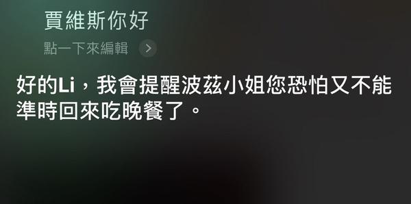 iPhone專屬《復仇者》彩蛋曝光！只要對Siri說「一句話」馬上讓你「變身鋼鐵人」