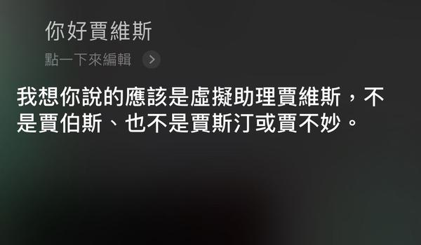 iPhone專屬《復仇者》彩蛋曝光！只要對Siri說「一句話」馬上讓你「變身鋼鐵人」