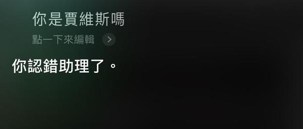 iPhone專屬《復仇者》彩蛋曝光！只要對Siri說「一句話」馬上讓你「變身鋼鐵人」