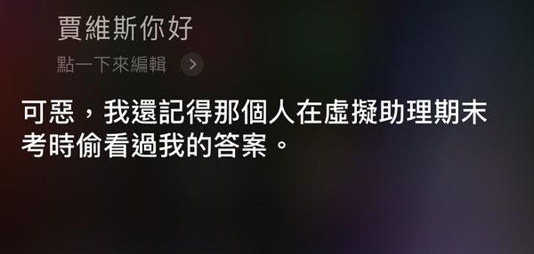 iPhone專屬《復仇者》彩蛋曝光！只要對Siri說「一句話」馬上讓你「變身鋼鐵人」
