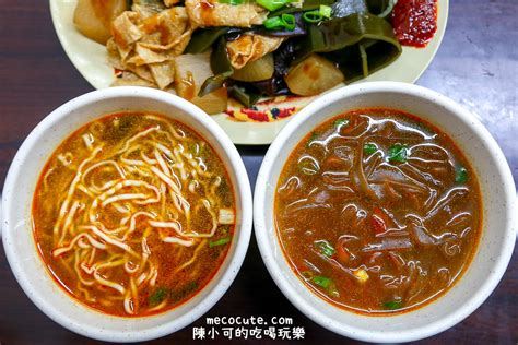 你很餓，4份夜宵你會選？看你2019最幸運的一件事是啥
