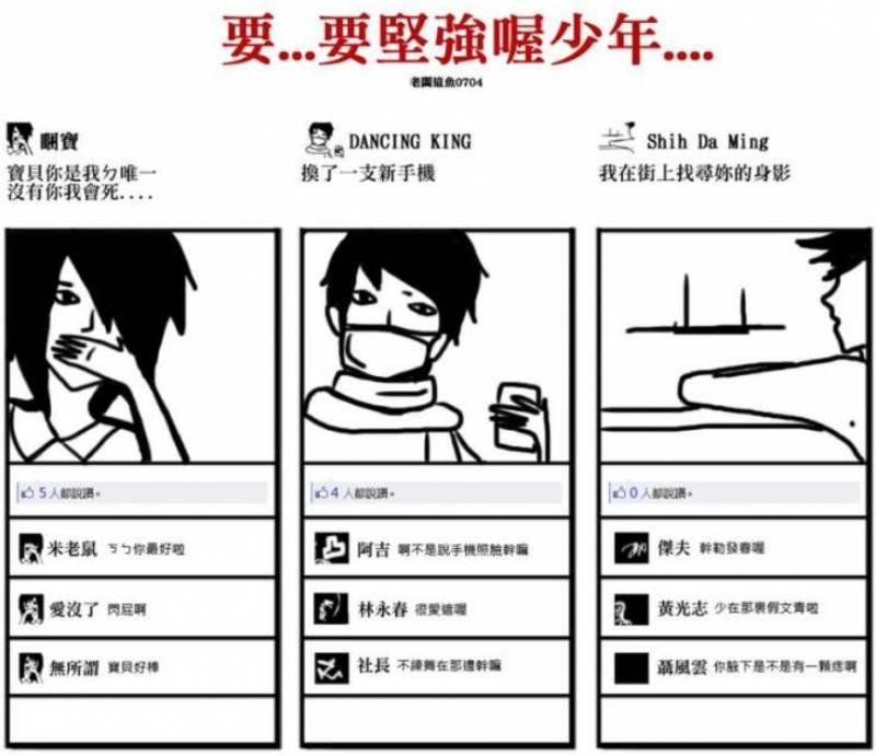 盤點16張從小學到現在的「進化史」，超貼近生活的內容肯定會讓你覺得很有共鳴！