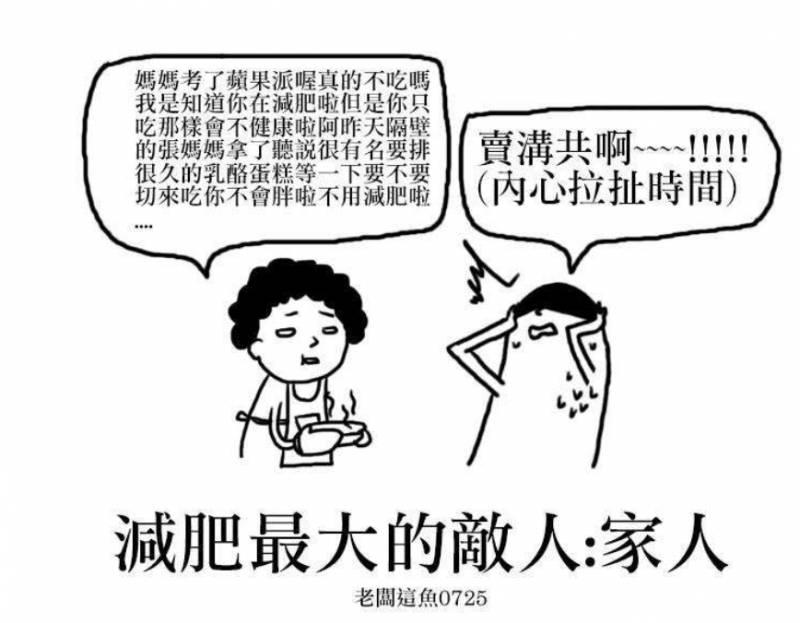 盤點16張從小學到現在的「進化史」，超貼近生活的內容肯定會讓你覺得很有共鳴！
