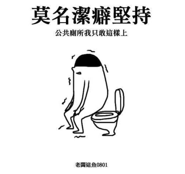 盤點16張從小學到現在的「進化史」，超貼近生活的內容肯定會讓你覺得很有共鳴！