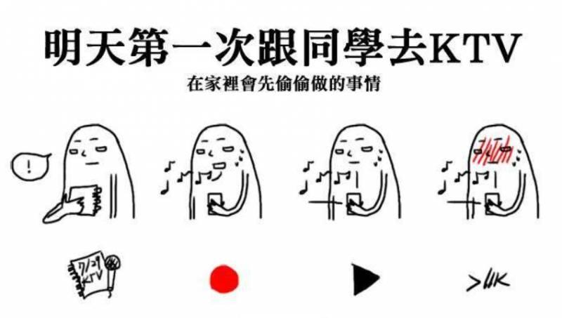 盤點16張從小學到現在的「進化史」，超貼近生活的內容肯定會讓你覺得很有共鳴！