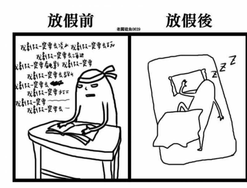 盤點16張從小學到現在的「進化史」，超貼近生活的內容肯定會讓你覺得很有共鳴！