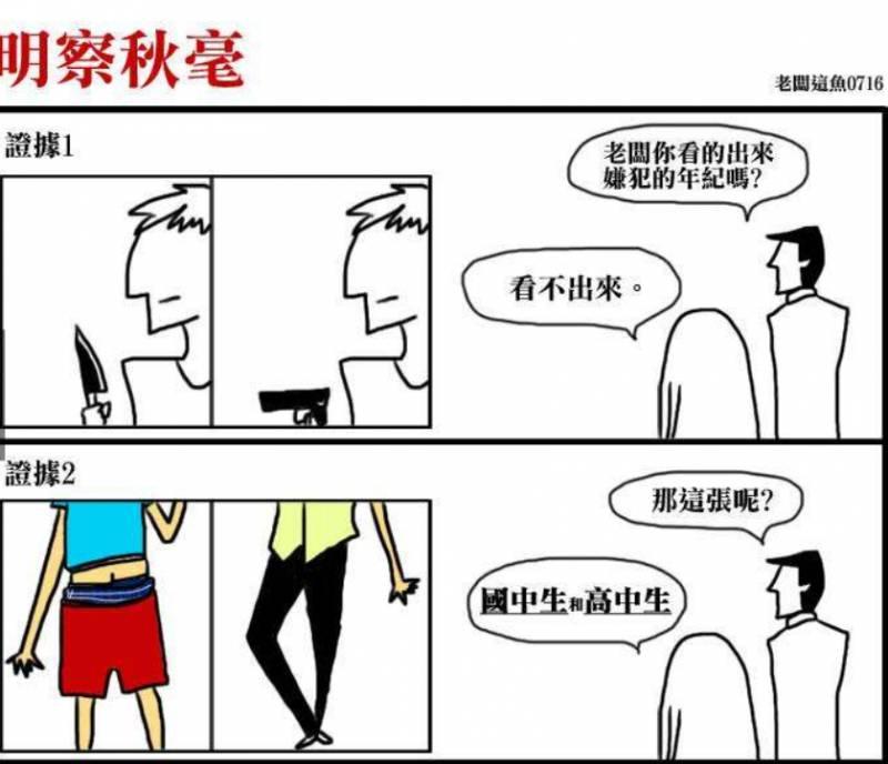 盤點16張從小學到現在的「進化史」，超貼近生活的內容肯定會讓你覺得很有共鳴！