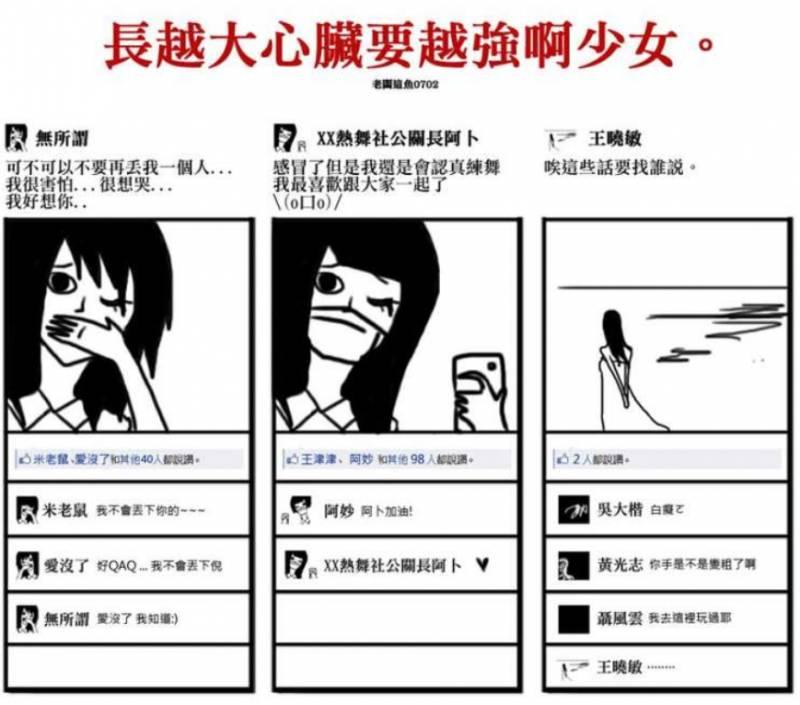 盤點16張從小學到現在的「進化史」，超貼近生活的內容肯定會讓你覺得很有共鳴！