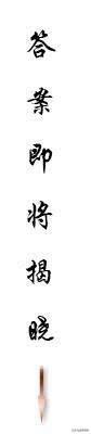 默念名字抽張牌，透視你們的感情遭遇了什麼問題？網友：扎心了！ 