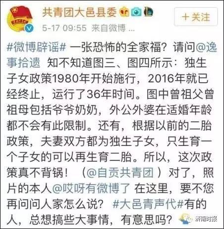 這張網路瘋傳「恐怖全家福」乍看「好像沒什麼」，細看後竟然「從頭麻到腳」！