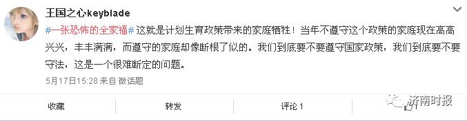 這張網路瘋傳「恐怖全家福」乍看「好像沒什麼」，細看後竟然「從頭麻到腳」！