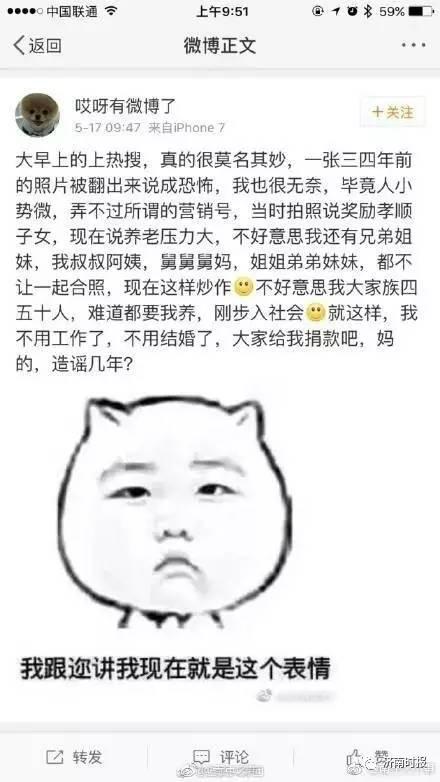 這張網路瘋傳「恐怖全家福」乍看「好像沒什麼」，細看後竟然「從頭麻到腳」！