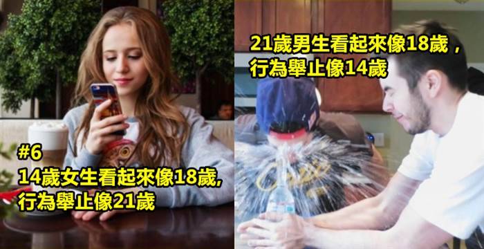 16張男生和女生的思想有什麼差別的超爆笑梗圖