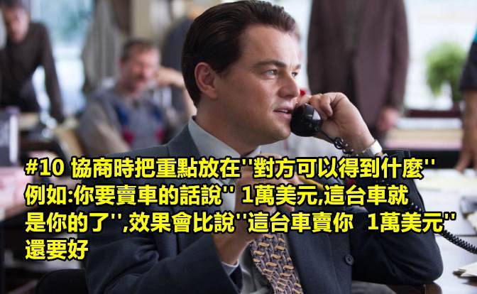10個能讓你更加了解他人在想什麼的超有用心理學技巧