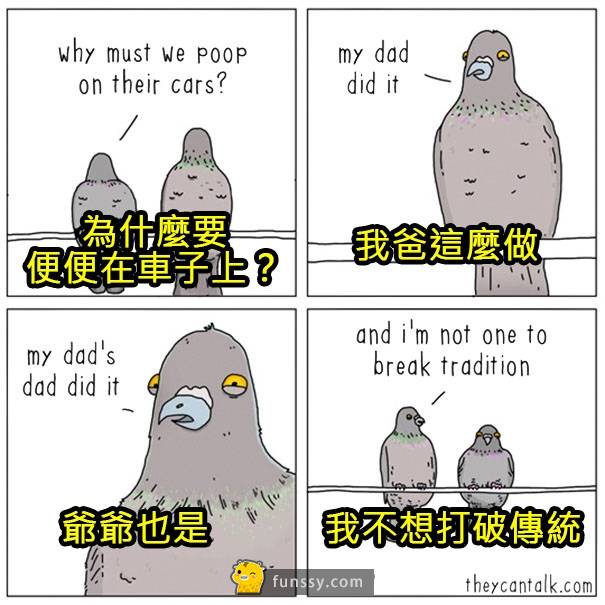 8張「動物們的內心想法爆笑插圖」！以後再也無法直視你的寵物了！
