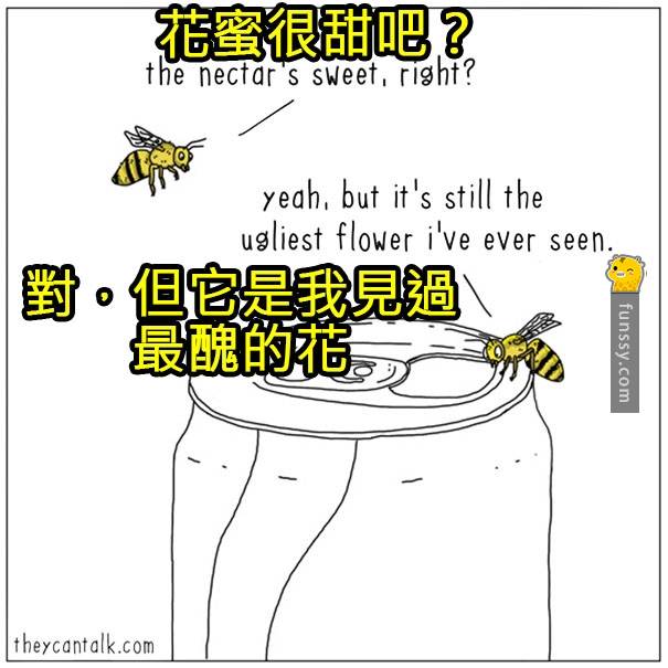 8張「動物們的內心想法爆笑插圖」！以後再也無法直視你的寵物了！