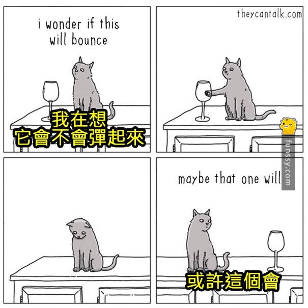 8張「動物們的內心想法爆笑插圖」！以後再也無法直視你的寵物了！