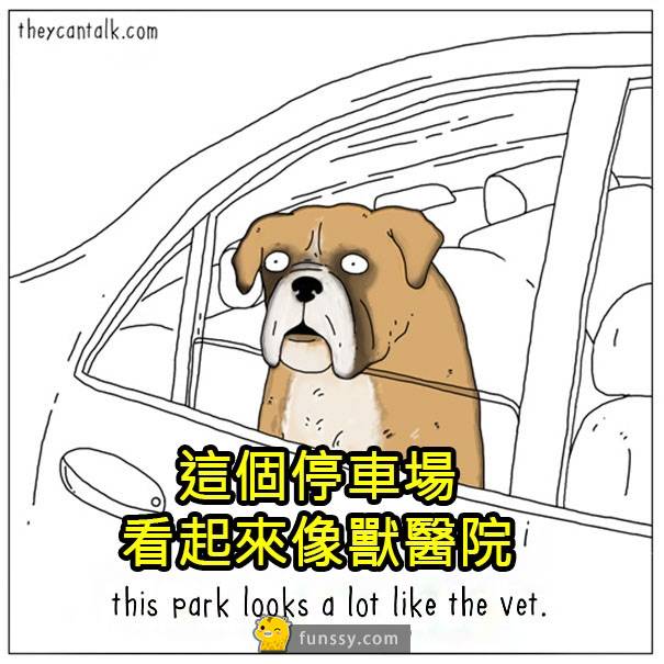 8張「動物們的內心想法爆笑插圖」！以後再也無法直視你的寵物了！