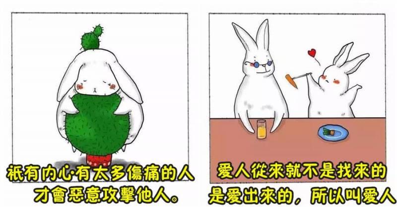  能看懂以下九條的，說明你情商真的很高，每一句都是人生金句﻿