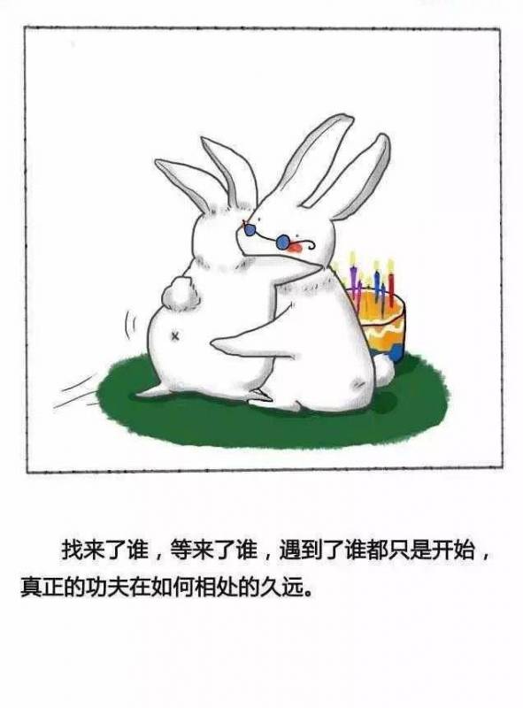 能看懂以下九條的，說明你情商真的很高，每一句都是人生金句﻿